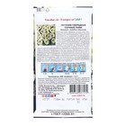 Семена Цветок Петуния "Сочный Лайм "F1 1 . 5 шт - Фото 2