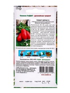 Семена Томат "Непас 9 " 0.1 г - Фото 2