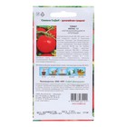 Семена Томат "Непас 12 " 0.1 г - Фото 2