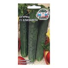 Семена Огурец Елизавета F1, 0,2 г - Фото 1