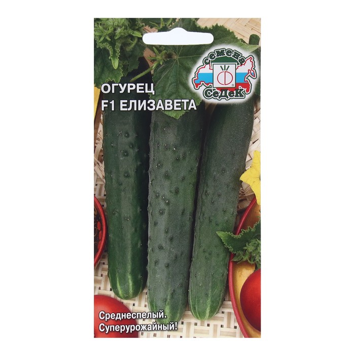 Семена Огурец Елизавета F1, 0,2 г - Фото 1