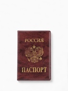 Обложка для паспорта, тиснение золотого цвета, искусственная кожа, бордовая - Фото 8