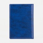 Обложка для паспорта, цвет синий - Фото 3
