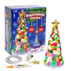 УЦЕНКА Набор для творчества «Делаем новогоднюю ёлочку из цветных шариков» - Фото 1