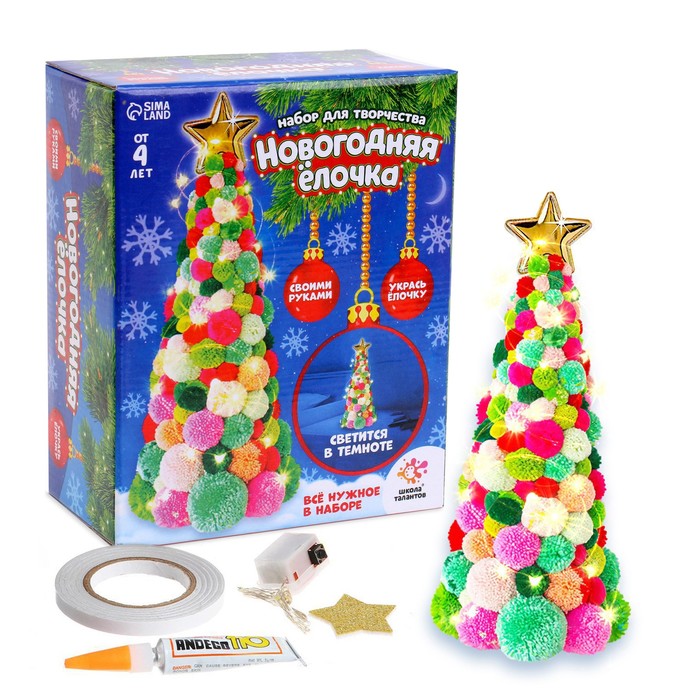 УЦЕНКА Набор для творчества «Делаем новогоднюю ёлочку из цветных шариков» - Фото 1