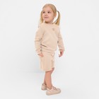 Костюм детский (свитшот, шорты) MINAKU, цвет бежевый, рост 104 см - Фото 4
