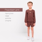 Костюм детский (свитшот, шорты) MINAKU, рост 92-98 см, коричневый - Фото 2