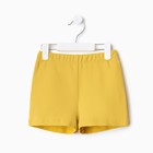Костюм детский (свитшот, шорты) MINAKU, цвет жёлтый, рост 104 см - Фото 10