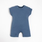 Песочник-футболка детский MINAKU, цвет синий, рост 62-68 см - фото 12003399