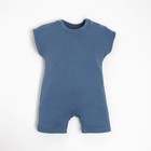 Песочник-футболка детский MINAKU, цвет синий, рост 74-80 см - Фото 1
