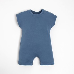 Песочник-футболка детский MINAKU, цвет синий, рост 86-92 см
