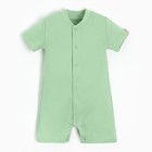Песочник детский MINAKU, цвет зелёный, рост 62-68 см - фото 22690073