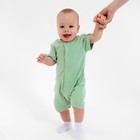 Песочник детский MINAKU, цвет зелёный, рост 62-68 см - Фото 4