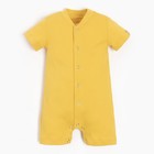 Песочник детский MINAKU, цвет жёлтый, рост 62-68 см - фото 11932136