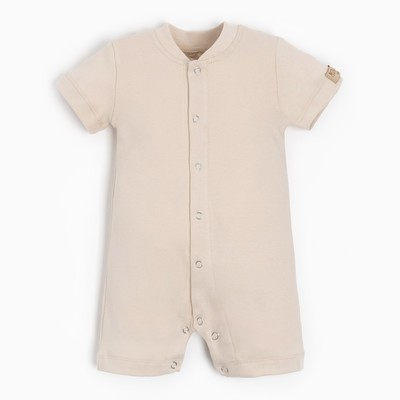 Песочник детский MINAKU, цвет бежевый, рост 80-86 см