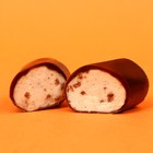 Шоколадная конфета «Хэппи бёздей» с предсказанием, 20 г. - Фото 2