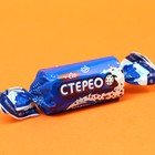 Шоколадная конфета «Хэппи бёздей» с предсказанием, 20 г. - Фото 4
