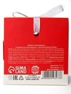 Конфета подарочная шоколадная «Предсказала для тебя» с предсказанием, 20 г. 9293273