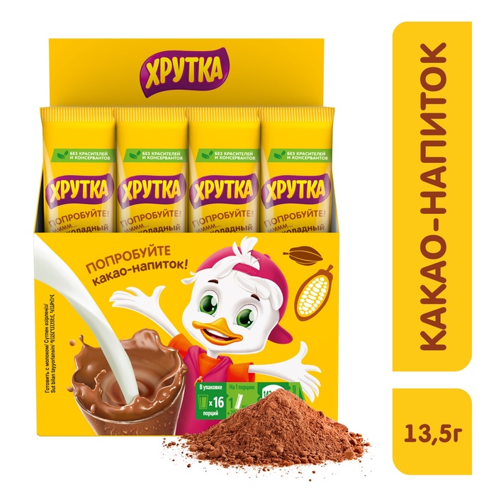 

Какао ХРУТКА, 13.5 г