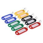 Набор бирок для ключей на кольце «Идентификатор», 53 мм, 10 шт., МИКС - Фото 4