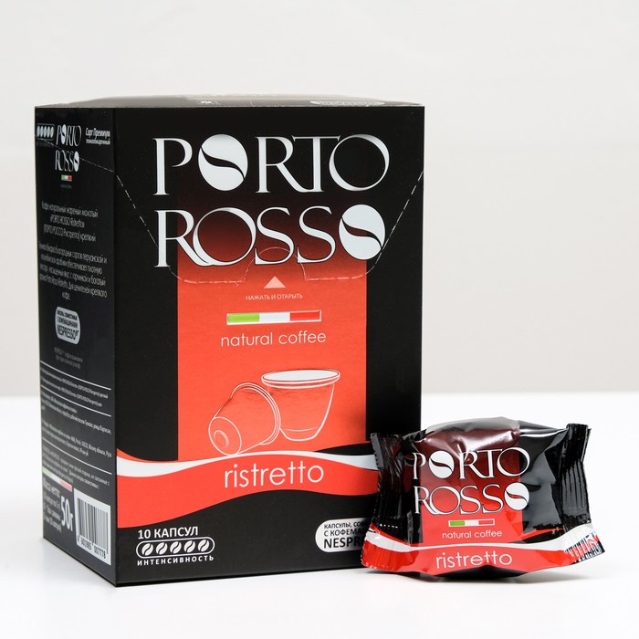 Кофе в капсулах PORTO ROSSO Ristretto, 10 * 5 г - Фото 1