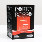 Кофе в капсулах PORTO ROSSO Ristretto, 10 * 5 г - Фото 2