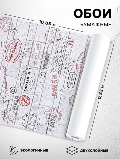Обои бумажные «Турне 1064-016», 0.53×10.05 м