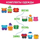Пазл с липучками «Собирай-одевай. Стильные мишки» - Фото 3