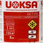 Противогололёдный материал UOKSA Актив -30 С, бутылка, 5 кг - фото 24244974