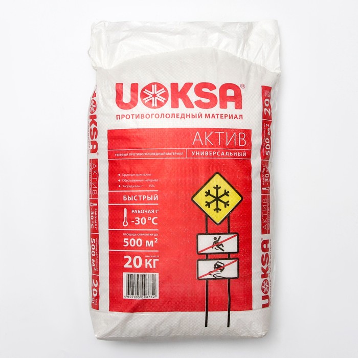 Противогололёдный материал UOKSA Актив -30 С, мешок, 20 кг - Фото 1