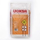 Реагент UOKSA Техническая соль №3, 20 кг - фото 10194756