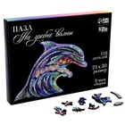 Пазл деревянный фигурный «Дельфин», 118 элементов - Фото 5