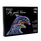 Пазл деревянный фигурный «Дельфин», 118 элементов - Фото 3