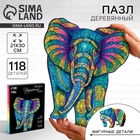 Пазл деревянный фигурный «Индийский слон», 118 элементов - Фото 1
