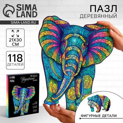 Пазл деревянный фигурный «Индийский слон», 118 элементов