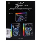 Пазл деревянный фигурный «Сказочный олень», 118 элементов - Фото 6