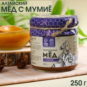 Натуральный цветочный мёд «Алтайский» с мумиё, 250 г. 9344714