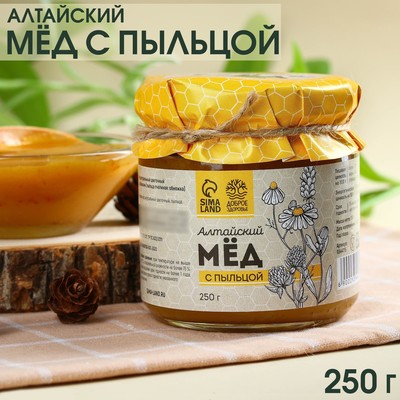 Натуральный цветочный мёд «Алтайский» с пыльцой, 250 г.