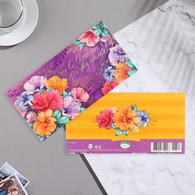 Конверт для денег "С Днём Рождения!" тиснение, цветы, пыльца, фиолетовый фон, 16,5х8,5 см