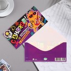 Конверт для денег "С Днюхой!" кот, гитара, 16,5х8,5 см (комплект 10 шт) - фото 48126870