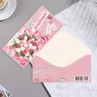 Конверт для денег "С Днём Рождения!" букет клубнки, лента, 16,5х8,5 см (комплект 10 шт) - фото 26901061