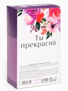 Подарочный набор «Цвети от счастья»: чай чёрный со вкусом ваниль и карамель 50 г., конфеты со сливочной начинкой 150 г. - Фото 6