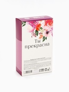 Подарочный набор «Цвети от счастья»: чай чёрный со вкусом ваниль и карамель 50 г, конфеты со сливочной начинкой 150 г - Фото 8