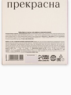 Подарочный набор «Цвети от счастья»: чай чёрный 50 г., конфеты с банановой начинкой 150 г. - фото 809470253