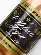 Гель для душа шампанское «С новым годом», 500 мл, аромат цветочной композиции, Чистое счастье - Фото 4