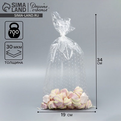 Пакет пропиленовый «Универсальный», 19×34 см