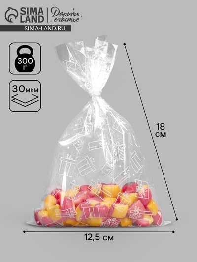 Пакет пропиленовый «Подарки», 12.5 х 18 см