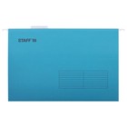 Подвесные папки А4/Foolscap (404х240 мм) до 80 л., 10 шт., синие, картон, STAFF, 270933 - Фото 3