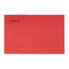 Подвесные папки A4/Foolscap (404х240 мм) до 80 л., 10 шт., красные, картон, STAFF, 270936 - Фото 3