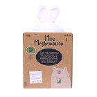 Мягкая игрушка «Мишка Лаппи», 23 см, в шапочке зайца - Фото 6